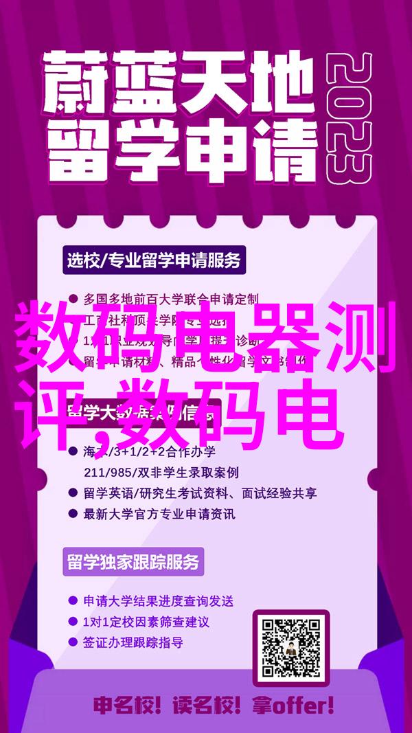 主题我来教你42个手机摄影小技巧