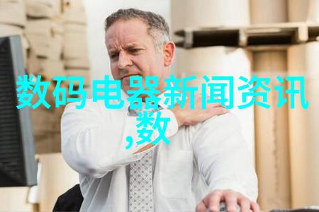 嵌入式系统与通用软件开发的不同之处探究