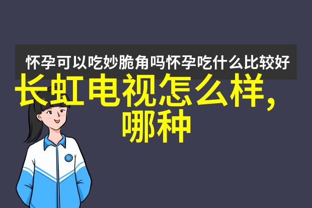 中国水利水电工程有限公司龙头企业的雄心与担当