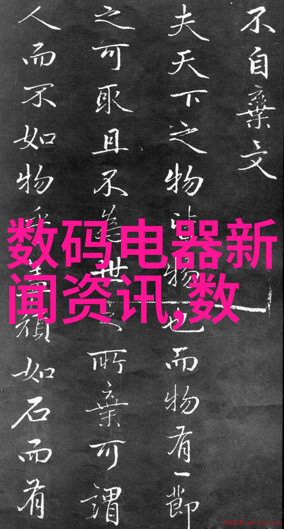 工控机柜 - 工业控制环境优化如何选择合适的工控机柜