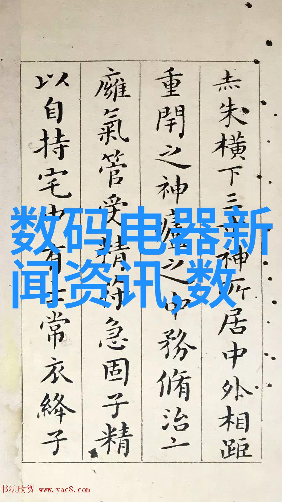 水墨长江赋能未来