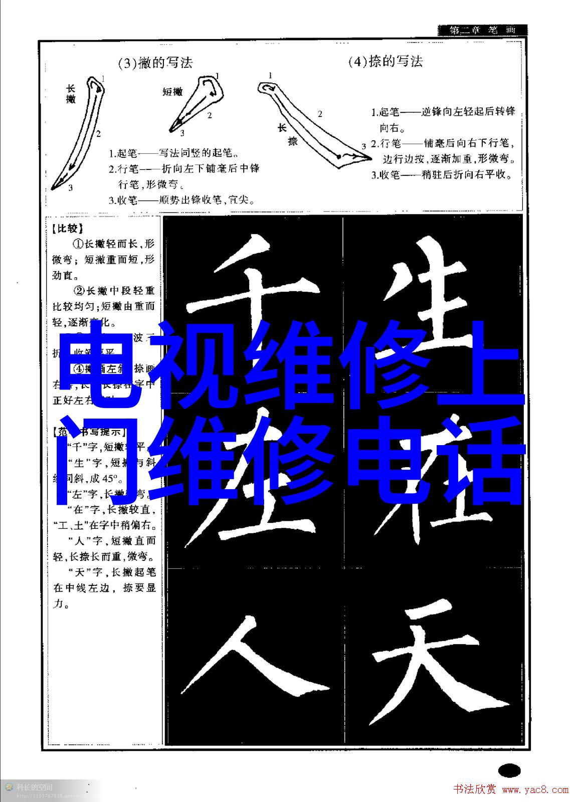 今日市场动态304不锈钢板最新价格探究