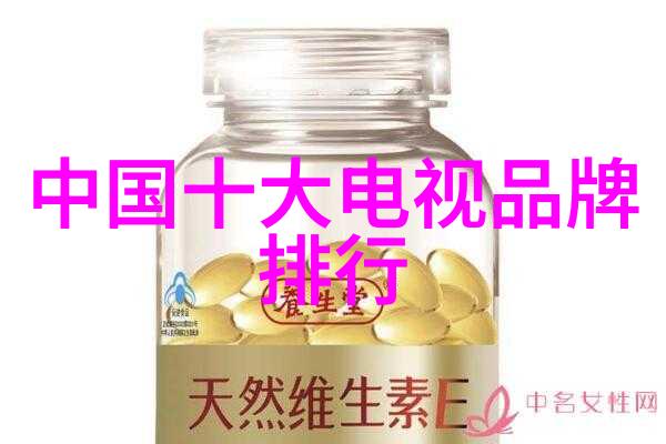 电视尺寸与客厅比例揭秘完美视觉体验的标准尺寸