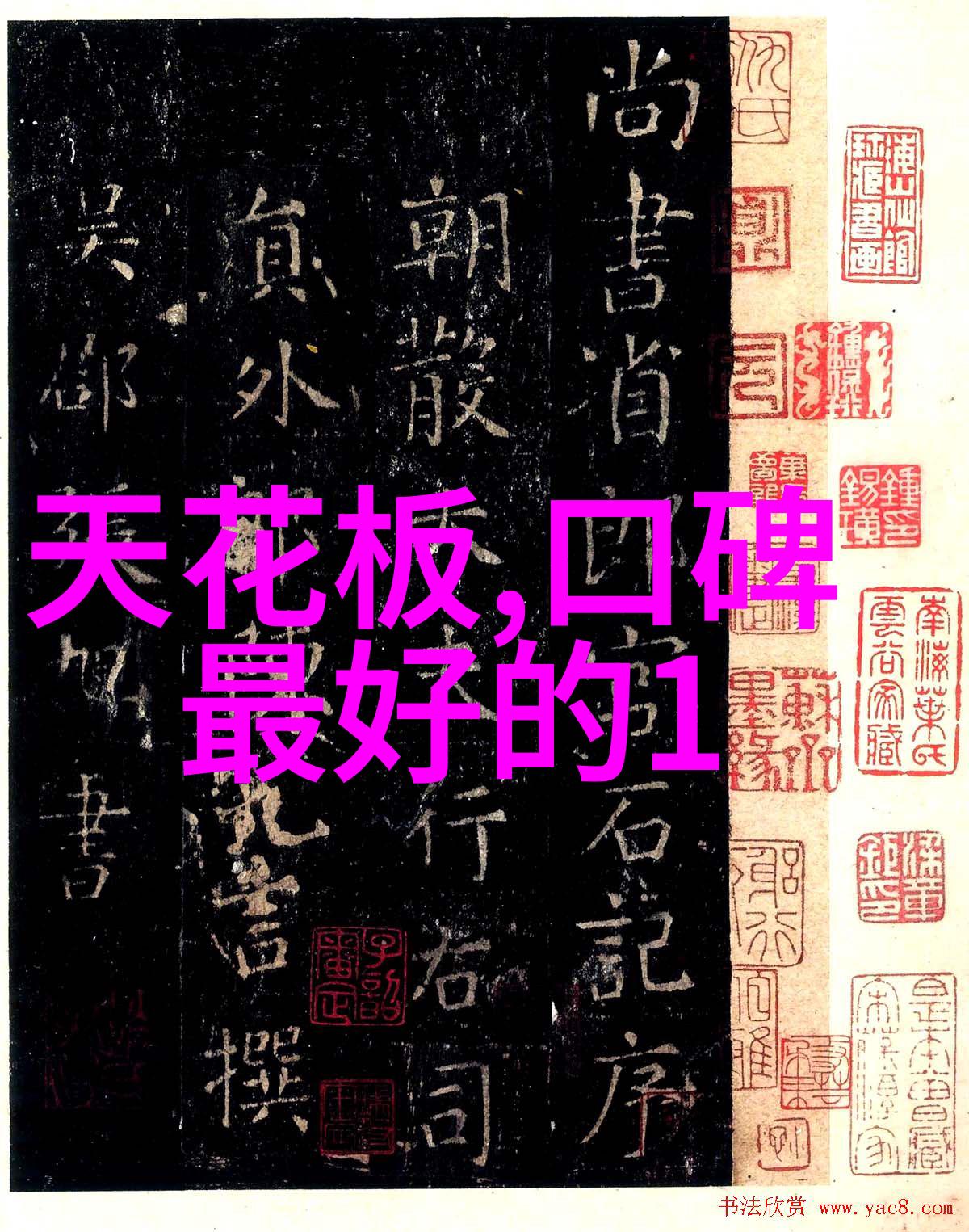 红外测距仪在现代工程技术中的应用与展望一种基于激光定位的新型距离检测系统