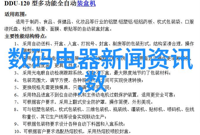 家居装修水电系统设计图详解从规划到实施的全程指南