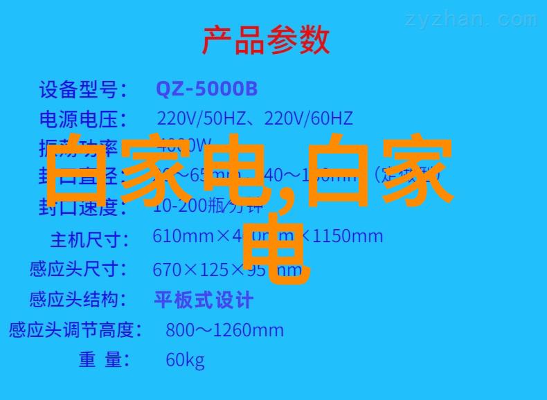 最新背景墙装修效果图客厅-时尚居家最新背景墙设计图解析