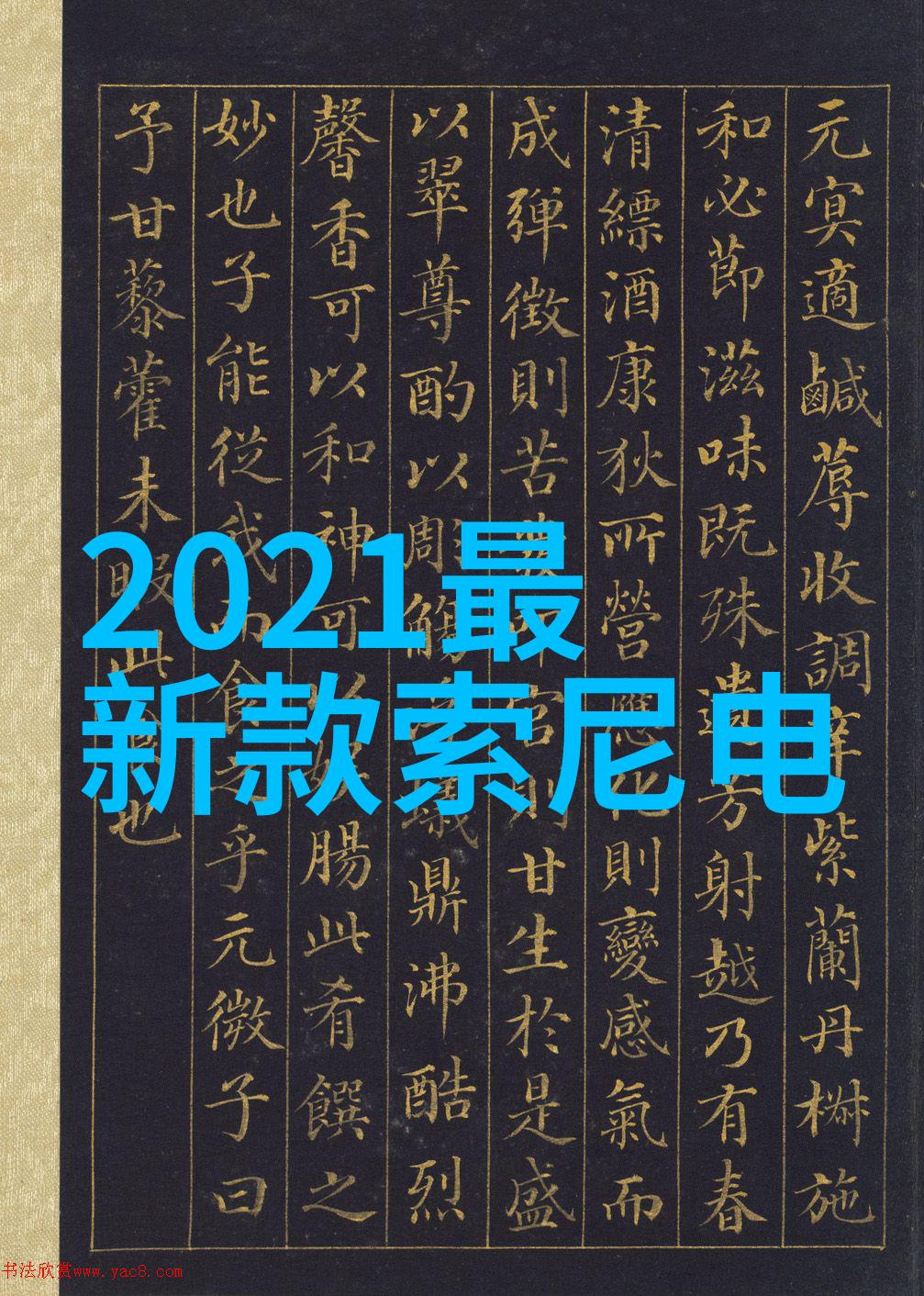 屋面防水-防渗透技术与材料选择的完美结合