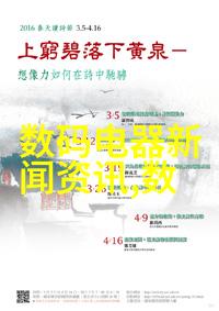 反光板的秘密如何让你的作品在网络上更显眼