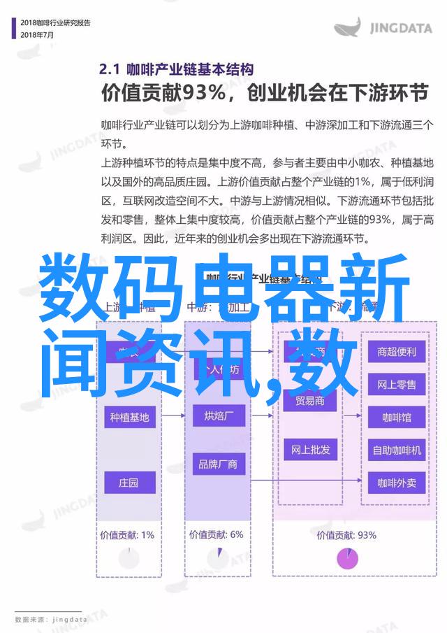 工业控制之心工控机主板的智慧大师