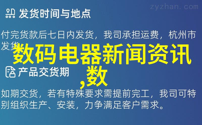 客厅未来十年装修趋势智能家居与可持续设计的结合