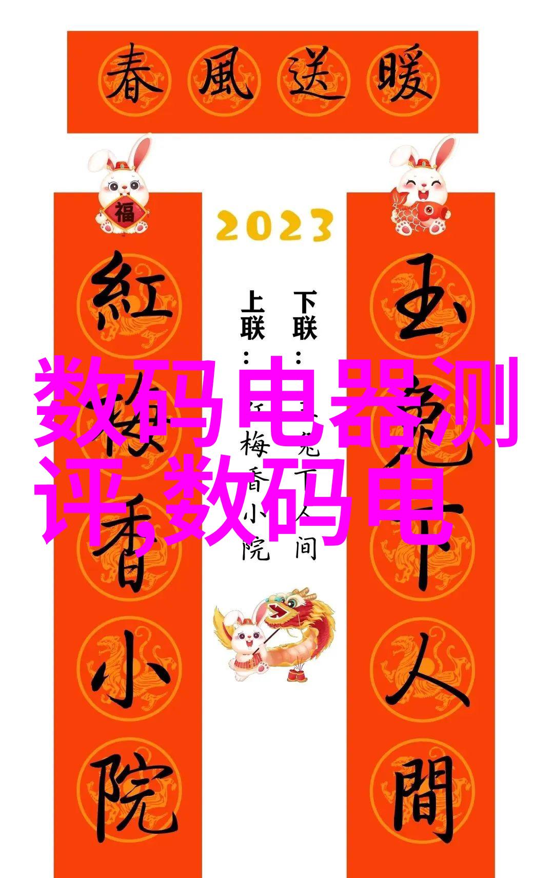 海信电视与创维哪家强董事长回馈母校4000万1年前他曾慷慨献出1亿