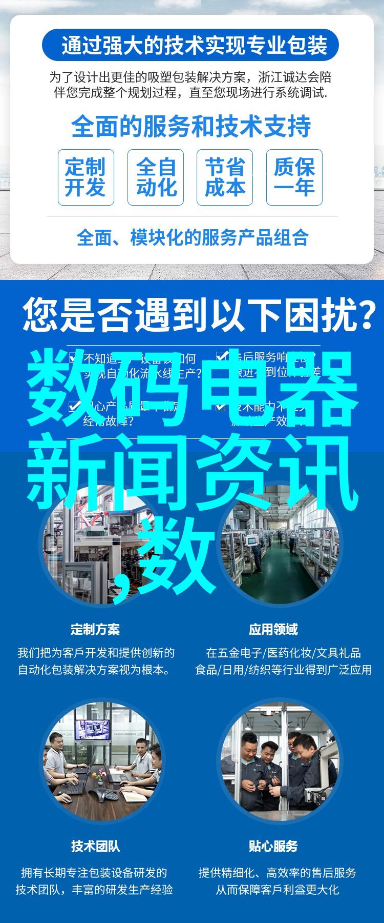 在家中安装多个小屏幕还是一个大屏幕更实用