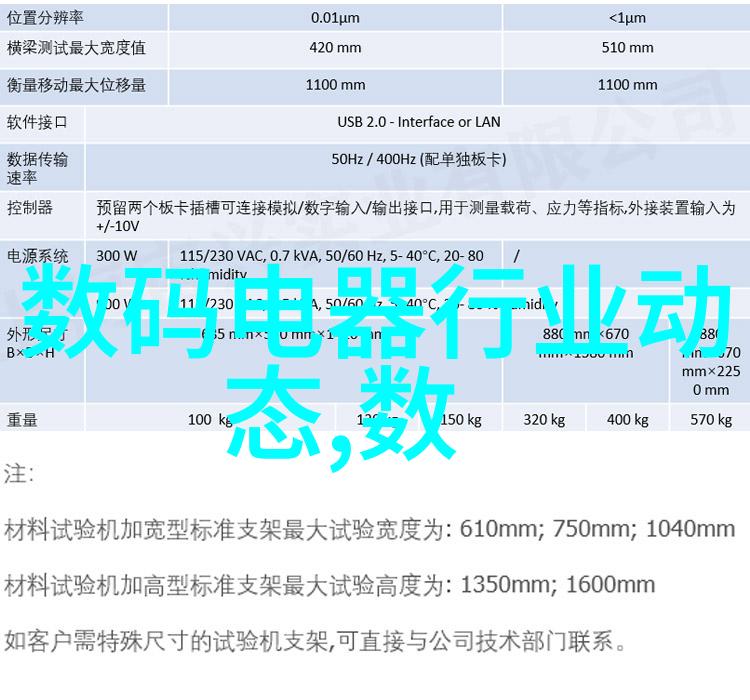 情感共鸣GMP动态管式搪玻璃反应罐激发每一次实验的力量