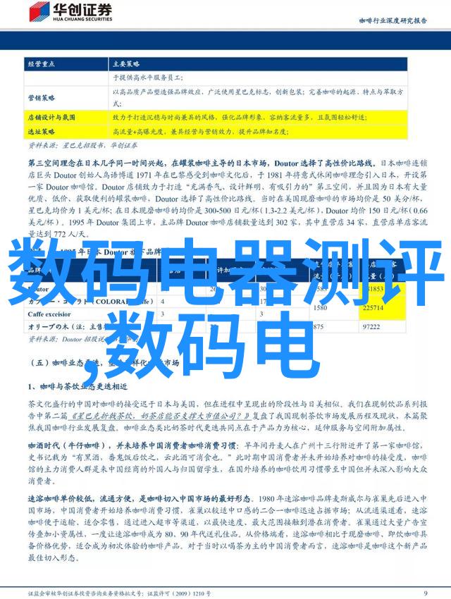 探秘工匠摇篮五道口职业技术学院的故事