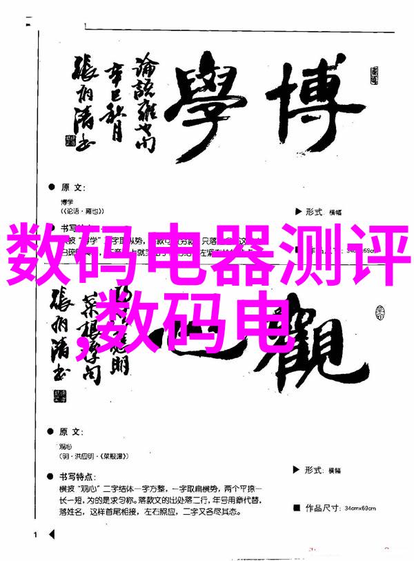 水表-滴答计时的生活水表背后的故事与智慧