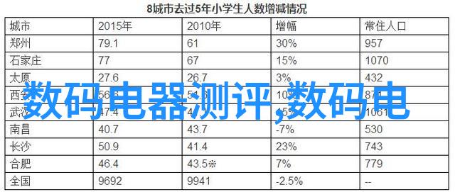 真人一进一出抽搐无遮挡-激情澎湃的舞台表演