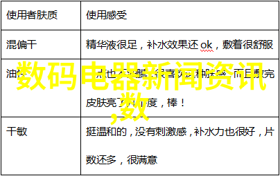 水利水电技术官网我的智囊团解锁河流的秘密力量