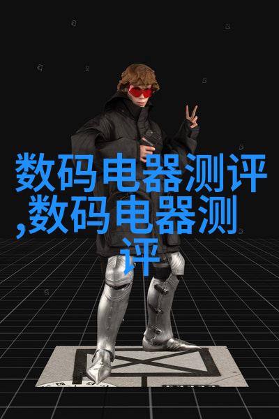 案例二