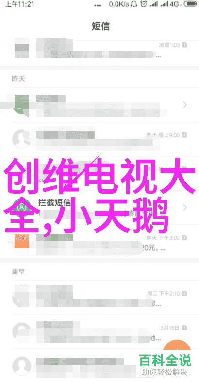 微波炉危害研究探索非热传递方式对人体健康的潜在影响