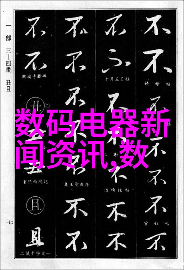 电视维修上门神通广响亮的电话静谧的家中