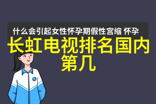 QQ机器人智能助手与社交网络的融合