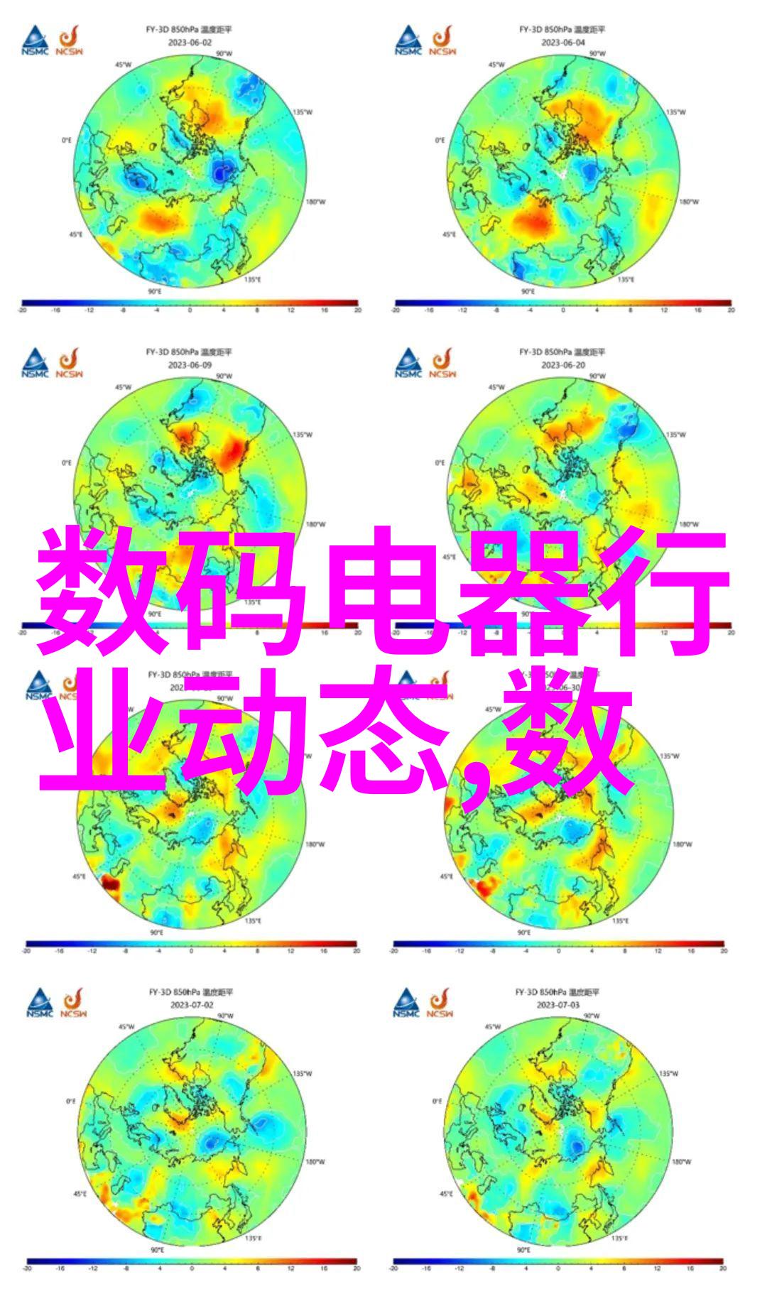 化工工艺流程图在社会中的应用与分析