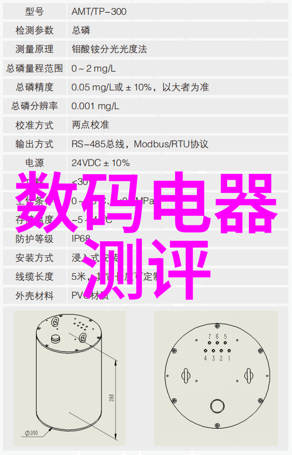 空调制热功能停止原因分析空调故障排除