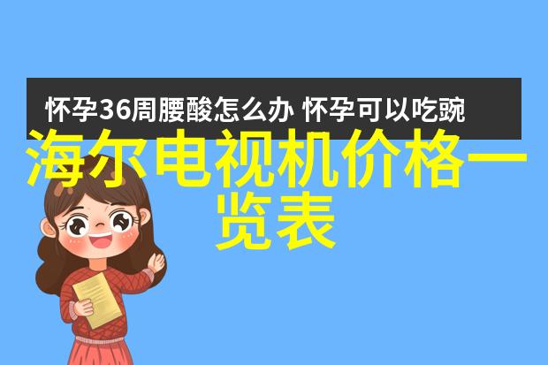 水电安装图家庭用水电设备安装指南