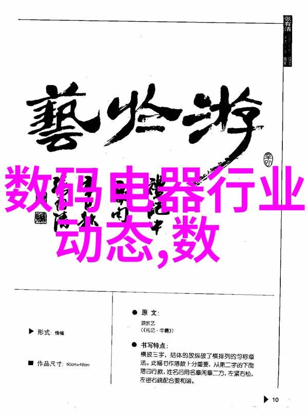 海信电视50寸液晶屏多少钱我想知道这台海信电视的价格怎么样