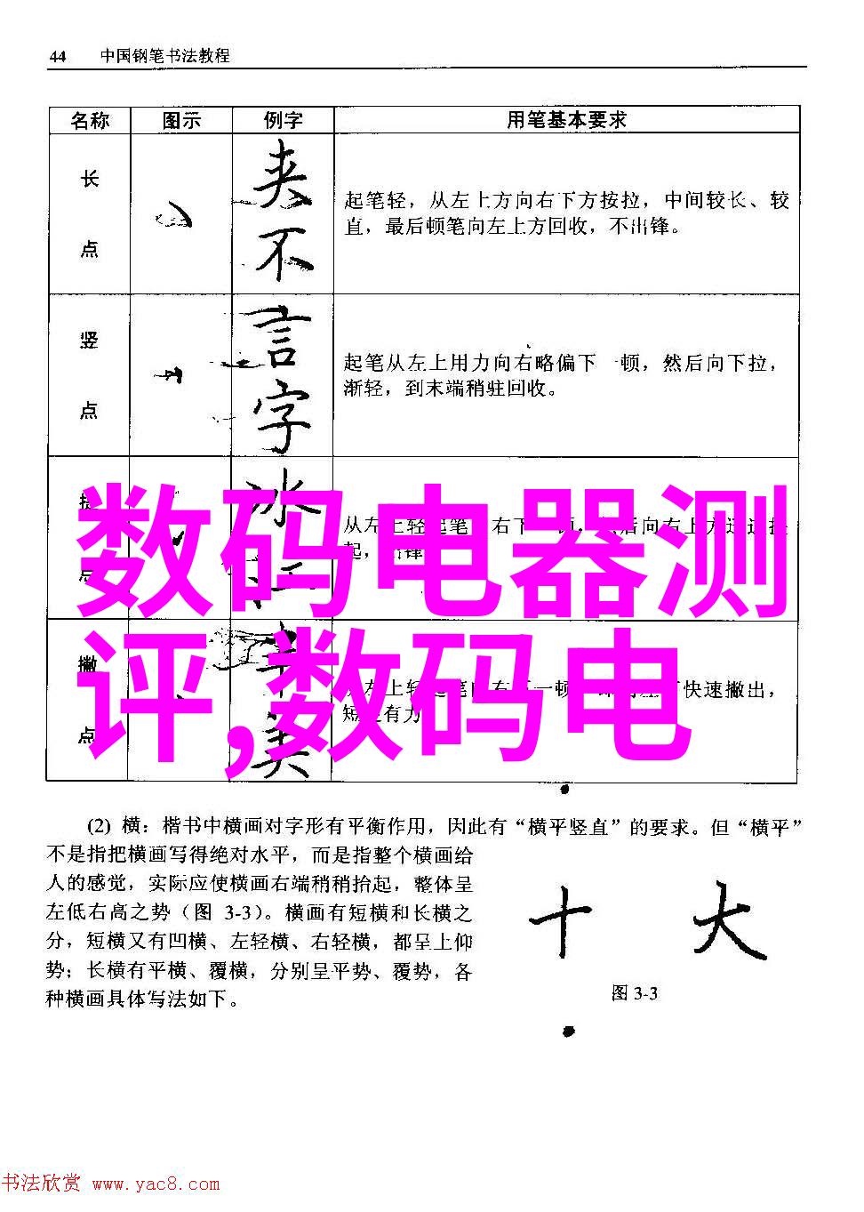 喷涌的灰尘守护者的水幕揭秘小型粉尘除尘设备中的水喷淋塔之谜