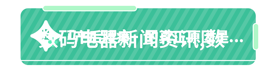 项目管理-深入分析可行性报告的关键要素与实用策略