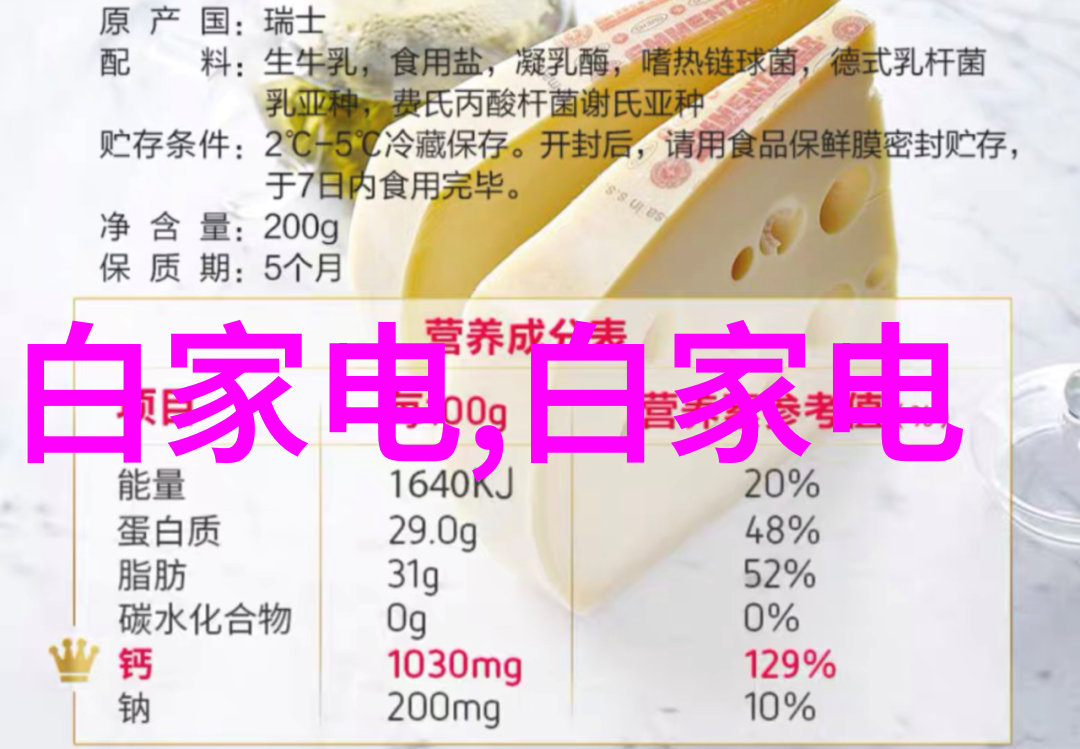 人物探索ABB新能源汽车技术就业方向与2022年第三季度业绩前景