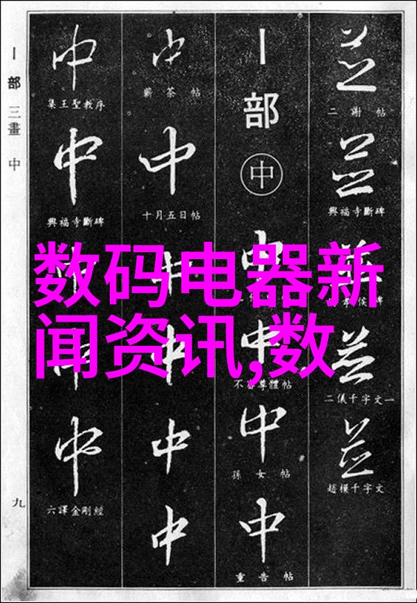 化工设备安全管理体系全面的安全操作程序和隐患排查机制