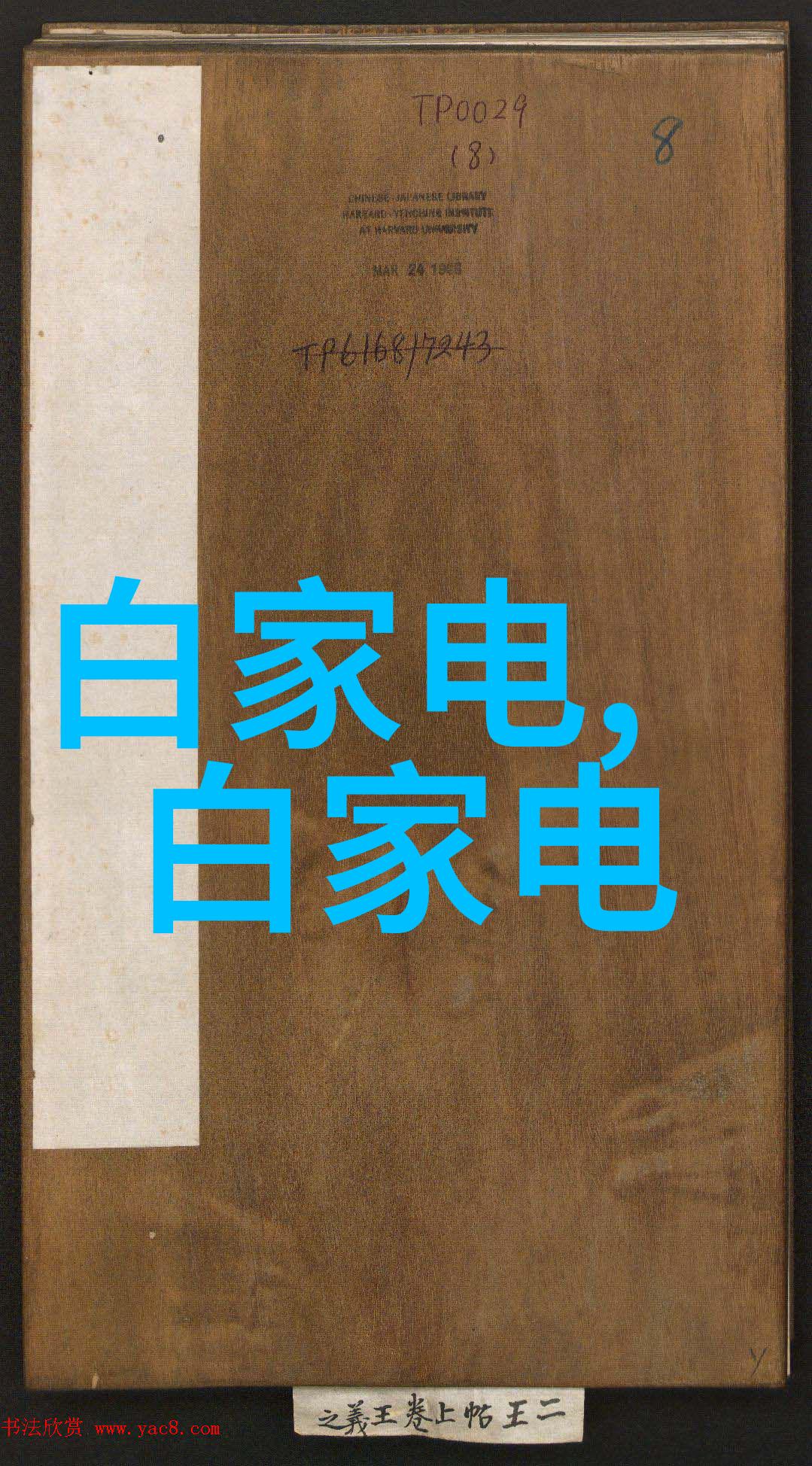 空间规划技巧如何从牙科诊所装修设计图中最大化利用空间