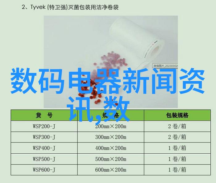 花语乱舞笑傲春天的漫步