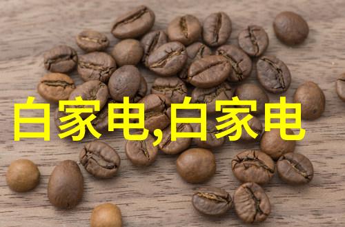 绿色环保生活可持续材料橱柜案例介绍