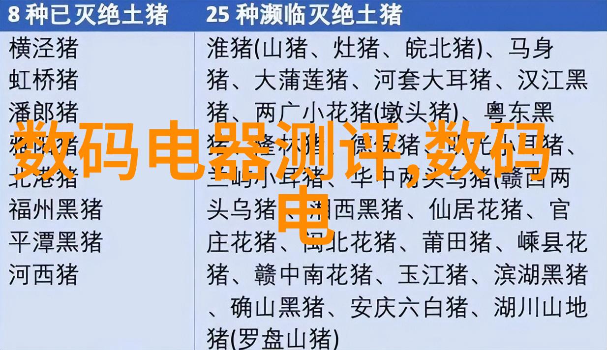 实践探索嵌入式系统开发的亲身体验与成长