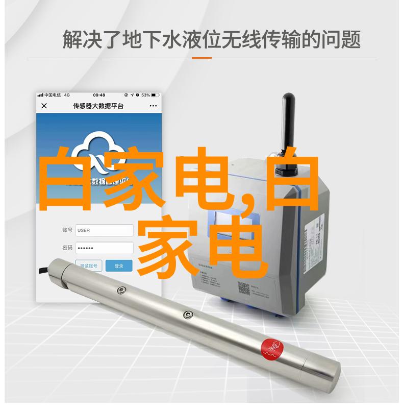 仪器仪表制造业属于什么行业-精密工艺与技术探索仪器仪表制造业的核心