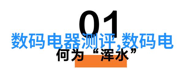 拍照手机我是如何用一款小巧机器捕捉大片美景的