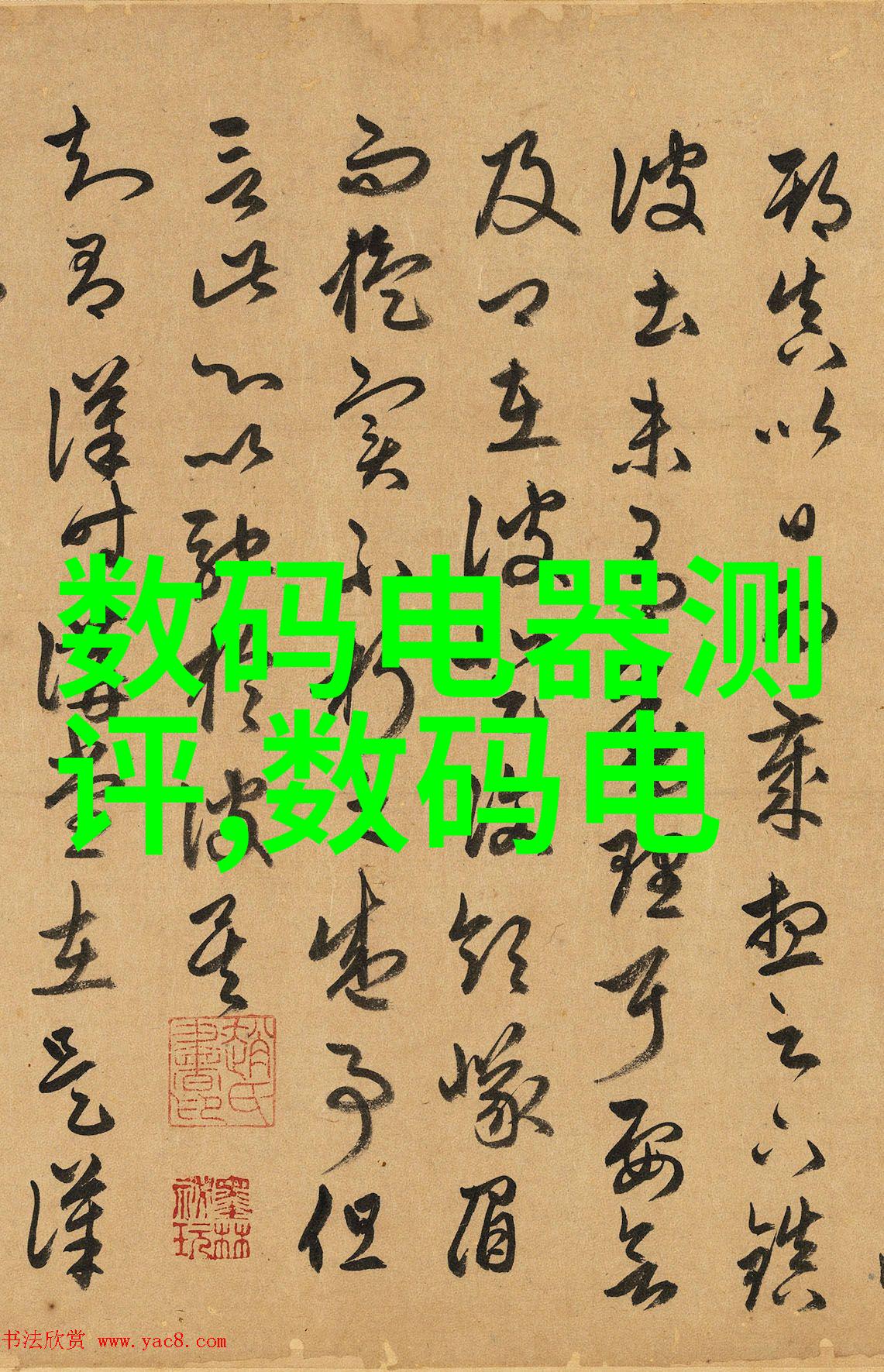 中国自动化仪表网资料下载 - 智能制造时代下的自动化仪表资源整合与应用