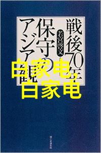 嵌入式工资我的月收入小结