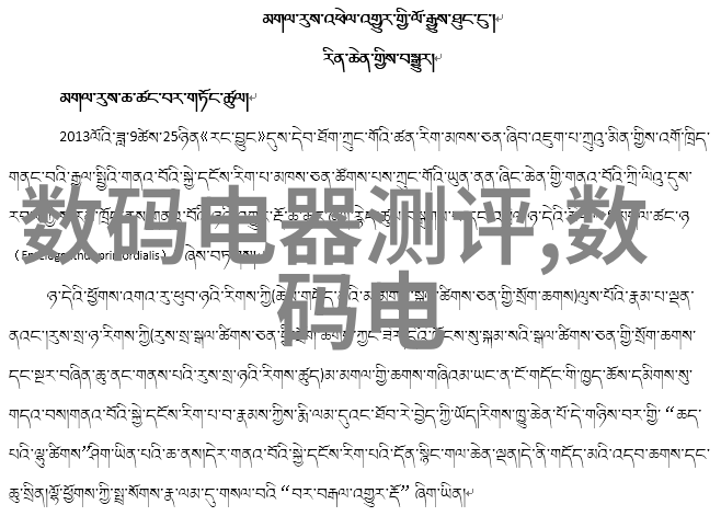 装修大师从石家庄到家中美化生活的奇妙旅程