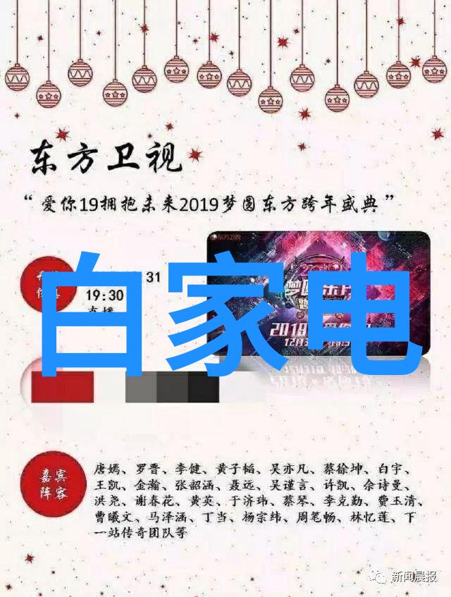 电视机的LED灯亮着但不工作可能是什么原因呢