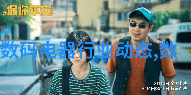 学弱电要学多久智慧的探索之旅