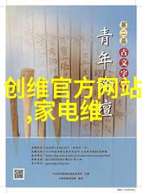 FreeRTOS OTA特性使用技巧与诀窍现场总线传输介质之心解析其奥秘