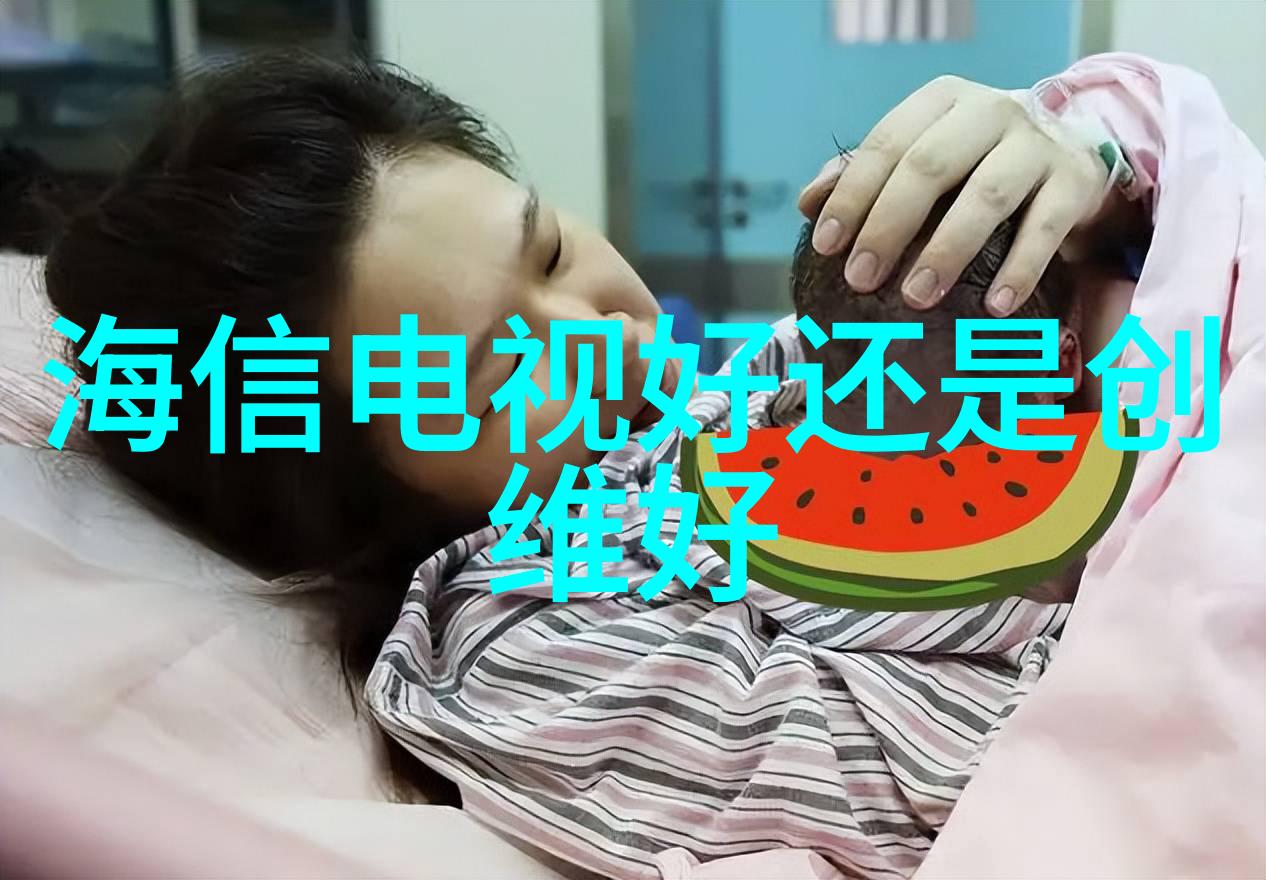 智能手环健康监测心率监测睡眠分析