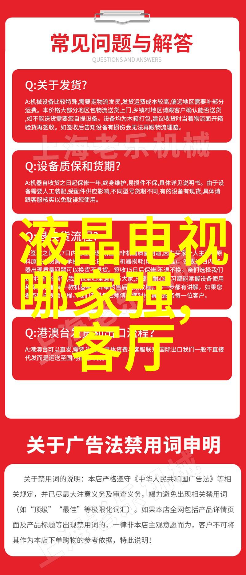 从零基础学起掌握芯片集成电路和半导体的基本概念及其差异