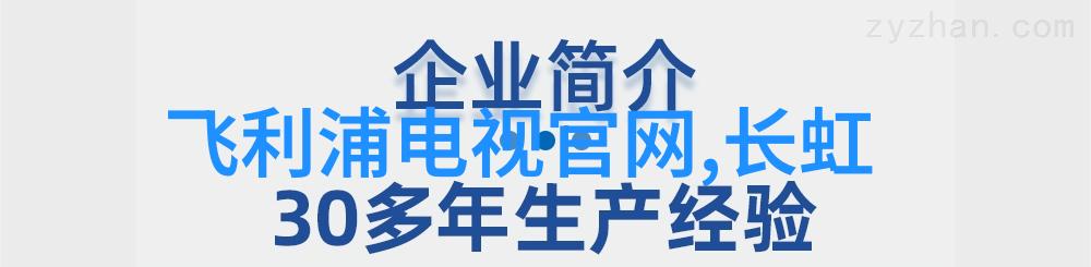 空气预热器能否让冬日的每一口呼吸都温暖而舒适