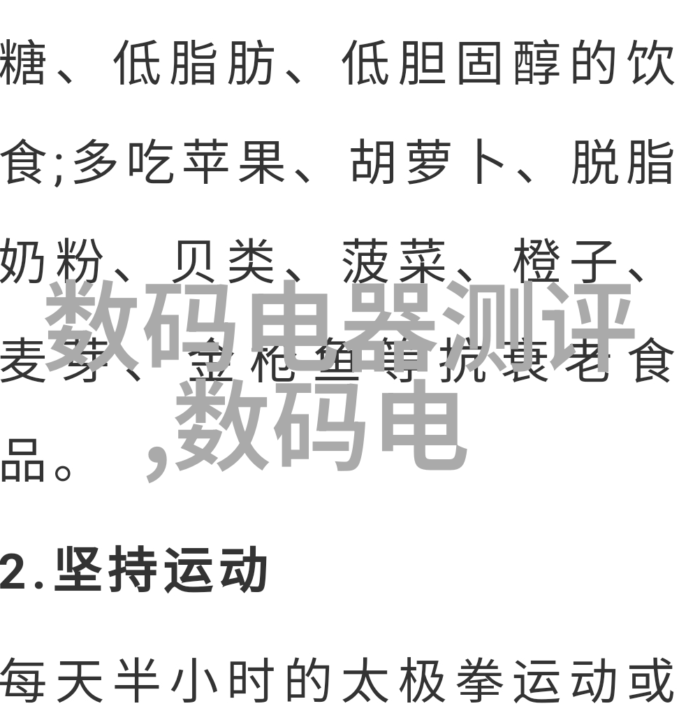 水电施工项目中的合理分担责任与风险机制探讨