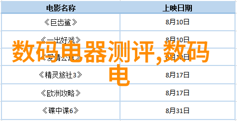 防冻措施详解确保冬季无需担心断水事故